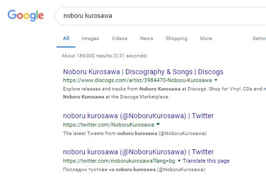「noboru kurosawa」の検索結果